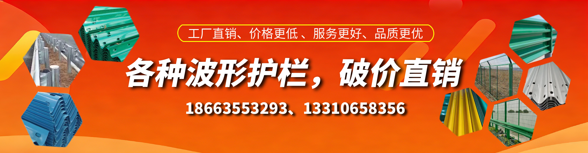 镇江波形护栏厂家